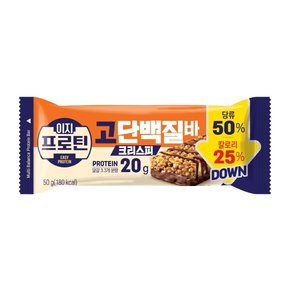 신상 롯데 이지프로틴 고단백질바 크리스피 50g