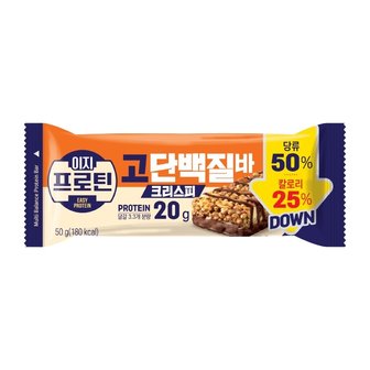  롯데 이지프로틴 고단백질바 크리스피 50g