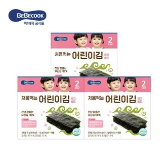 베베쿡 처음먹는 어린이김 핑크솔트 3BOX