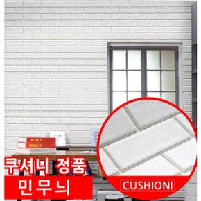 스티커형 으로 붙이는 쿠션폼블럭 단열벽지 시트지 민무늬폼블럭 롤