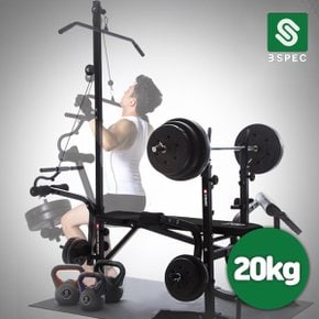 헬스용품 디럭스 벤치프레스 20kg 세트 (중봉 150cm + PVC바벨 10kg)