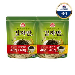 [사조대림] 해표 올리브유 김자반(40g+40g) x2개