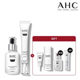 AHC 프로샷 글루타 액티베이션 브라이트3(인트라세럼 40ml+캡슐 인퓨즈드 아이크림 30ml)