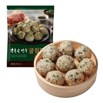  [북촌손만두]굴림만두 고기 500g