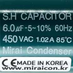 450V 450VAC 6uF 국산 미래 콘덴서 전동기 모터 기동 런닝 기동 캐패시터 알루미늄캔타입