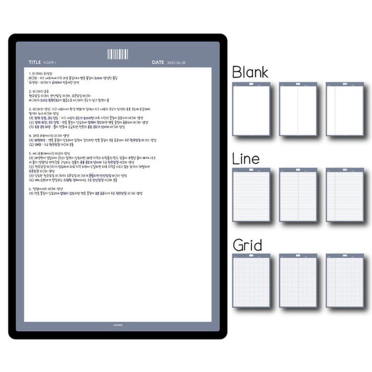 노트패드2 네이비 (9종) 굿노트 속지 Pdf 기본 디지털-스튜드[무료배송], 믿고 사는 즐거움 Ssg.Com