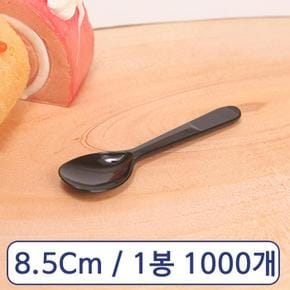 아이스크림 스푼 8.5cm C형 검정 벌크 1봉 1000개 (S11180394)