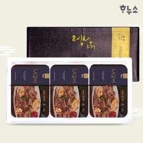 LA양념갈비 500g x 3팩 선물세트  1.5kg