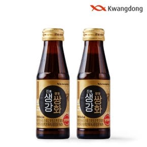 광동 진생강쌍화 100ml x 20병