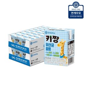 키짱 유산균음료 125ml 48팩