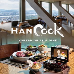 [남산] N서울타워 전망대+한쿡 레스토랑 PKG(~26.10.31)