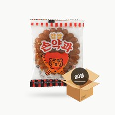 무직타이거 찹쌀 손약과 50g 80개 맛있는 찹쌀 약과 간식