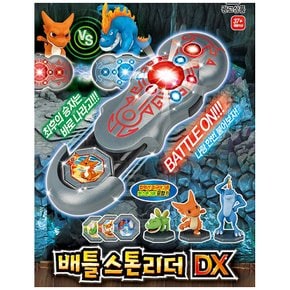 스톤에이지 배틀 스톤 리더 DX 피규어 3종 포함