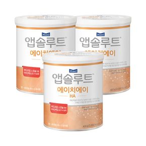 앱솔루트 특수분유 HA 400g 3캔[33904813]