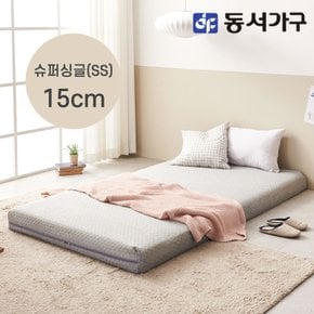 솔트 롤팩 메모리폼 매트리스 15cm 슈퍼싱글 mjd052