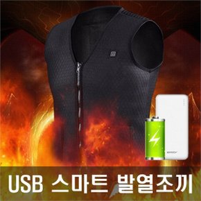 [디월스] USB 스마트 발열조끼 SY01 3단조절 온열조끼 (7753914)