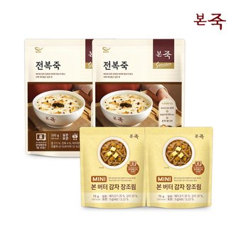 아침엔본죽 전복죽330g2팩+미니 감자장조림75g2팩 증정