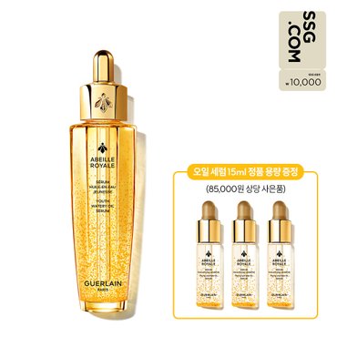 겔랑 [SSG단독/8월] 아베이 로얄 유쓰 워터리 오일 세럼 50ml 세트(+1만원 상품권)