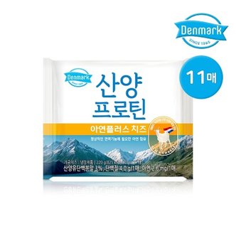동원에프앤비 [T] 동원 덴마크 산양프로틴 아연플러스 치즈 220g 11매 (11매x1개)