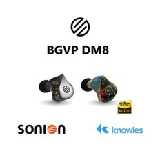 BGVP DM8 8BA 프리미엄 이어폰