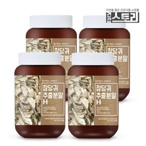 국내산 참당귀추출분말H 200g X 4통 데커신 당귀뿌리