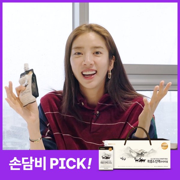 흑염소진액 프리미엄 30팩 2박스 + 쇼핑백 2매 증정 /천호식품/ 손담비 흑염소