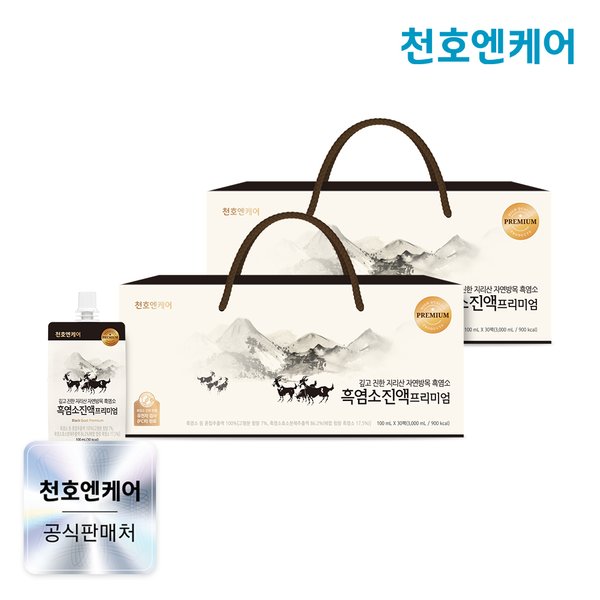 흑염소진액 프리미엄 30팩 2박스 + 쇼핑백 2매 증정 /천호식품/ 손담비 흑염소