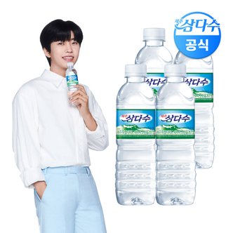  제주 삼다수 500ml 120펫