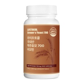 맥주효모 국산 맥주효모 700 비오틴 캡슐 정 골드