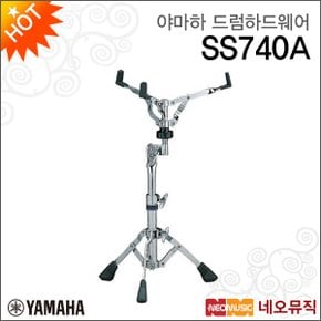 드럼 하드웨어 SS-740A / SS740A 드럼 스탠드