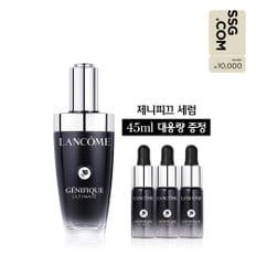 [핫딜/LIVE] 제니피끄 얼티미트 세럼 50ml 세트 (+45ml 용량 추가 증정)