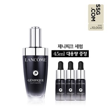 랑콤 [핫딜/LIVE] 제니피끄 얼티미트 세럼 50ml 세트 (+45ml 용량 추가 증정)