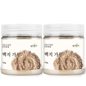 국산 백 지 가루 구릿대 분말 150g x 2개