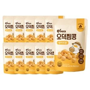 오덕찜콩 국내생산 고소하고 부드러운 병아리콩 35g  1/5/10/20봉 담을수록 할인UP 부모님 선물