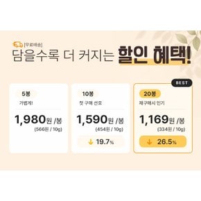 오덕찜콩 국내생산 고소하고 부드러운 병아리콩 35g  1/5/10/20봉 담을수록 할인UP 부모님 선물