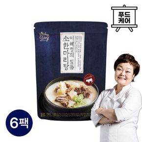 빅마마이혜정 일품 소한마리탕 750g 6팩[34078457]