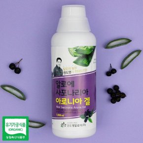 알로에 사포나리아 아로니아겔 1000ml (3+1 총 4병) (W6A65BD)