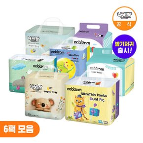 기저귀 6팩 모음전 / 월 첫세일 특가