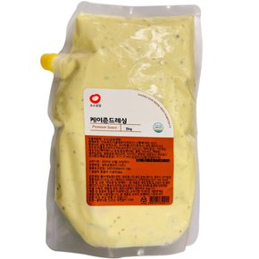 케이준 드레싱 (2Kg)