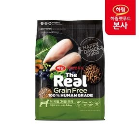 [행사코드] 더리얼 그레인프리 크런치 닭고기 시니어 1.6kg  / 강아지 사료