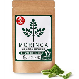  100% moringa [가고시마현산 무농약] 모링가 사프리 무첨가 국/산 슈퍼푸드 샐러드나무