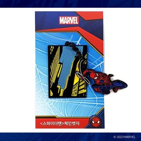마블 스파이더맨 체인 뱃지