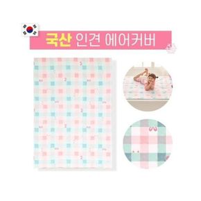 여름 쿨매트 커버 인견 침대 이불 홑이불 패드 침구