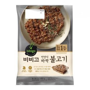 비비고 바싹불고기 언양식바싹불고기460g