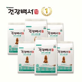 강아지사료 전연령용 코커스파니엘 2KG 6개