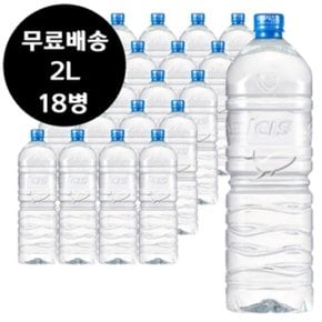 아이시스 에코 무라벨 2L x 18병 생수 물 2리터 ECO