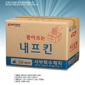 화장지 휴지 그린피아 90매 60속