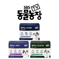 SBS TV 동물농장 트릿 3종SET 강아지 영양제