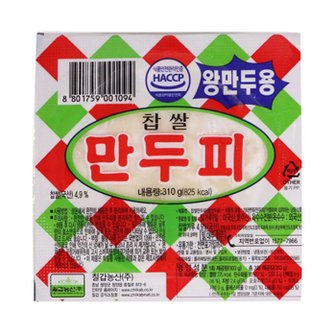  [칠갑농산] 찹쌀왕만두피 냉동 310g x10팩