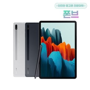 갤럭시탭S7 WIFI+LTE 공기계